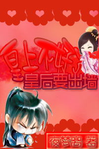 失落的王权