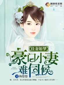 秋日东郊作